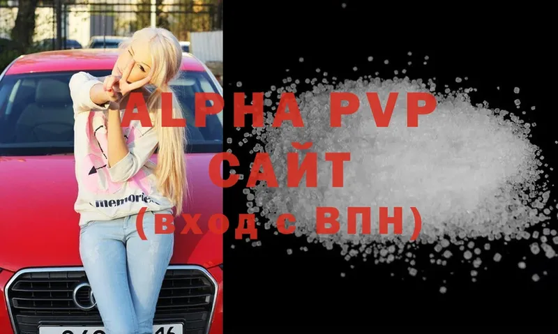 купить   Сокол  Alfa_PVP VHQ 